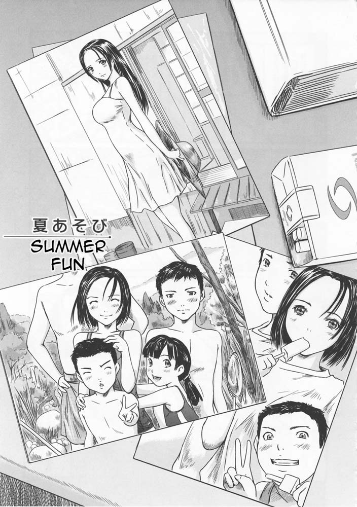 Hentai Manga Comic-Love Selection-v22m-Chapter 3-Summer Fun-1